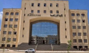 تنسيق كلية زراعة 2023 علمي علوم