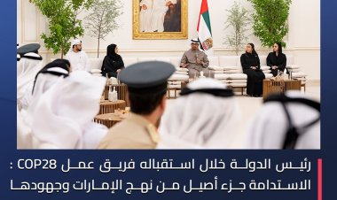 محمد بن زايد: الاستدامة جزء أصيل من نهج الإمارات وجهودها لدعم العمل المناخي