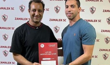 الزمالك يعلن تجديد عقد أحمد الأحمر