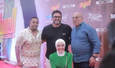 بالصور.. العرض الخاص لفيلم "العميل صفر"