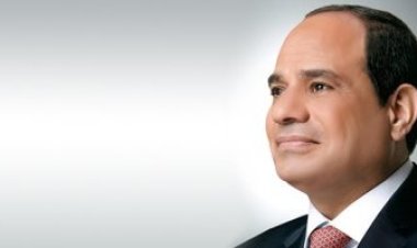 عاجل ... الرئيس عبد الفتاح السيسي يأمر بأعفاء الضرائي للمصانع