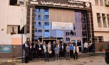 تنسيق كلية تكنولوجيا العلوم الصحية 6 أكتوبر التكنولوجية