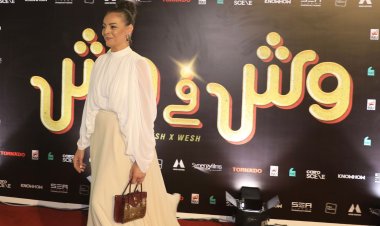 بالصور.. لوك جديد لهبة عبد الغني في العرض الخاص لفيلم وش في وش