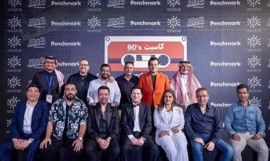 نجوم التسعينيات يشعلون حفل «كاسيت 90» بجدة