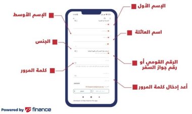 النقل توفر وسائل حديثة لحجز تذاكر السكة الحديد