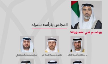 إعادة تشكيل مجلس إدارة أبحاث التكنولوجيا المتطوِّرة الإماراتي