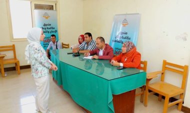 إجراء المقابلات الشخصية لضم أعضاء جدد لأسرة صندوق مكافحة وعلاج الإدمان بكفر الشيخ