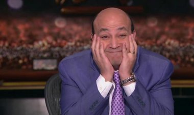 عمرو أديب يشيد بحفل كاسيت التسعينات: «شكرا أبو ناصر»