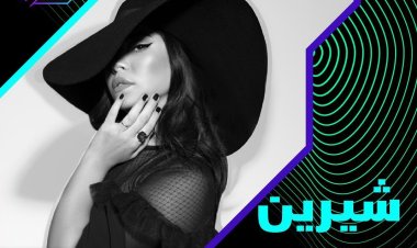 بعد شائعات انتحارها.. شيرين عبدالوهاب تعود من جديد بحفل غنائي بالسعودية