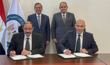 المنطقة الاقتصادية للمثلث الذهبي توقع بروتوكول تعاون مع الجهاز التنفيذي للمشروعات الصناعية والتعدينية