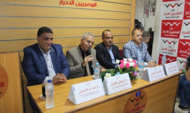 تفاصيل ندوة حزب المصريين الأحرار حول كيفية التعامل مع الإعاقات الذهنية