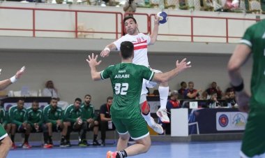 الزمالك يخسر أمام العربي الكويتي في البطولة العربية لليد