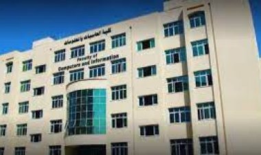 مصروفات كلية حاسبات ومعلومات المنصورة الحكومية 2023