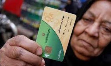 كيفية تحديث بطاقة التموين برقم الهاتف 2023
