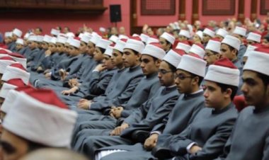 موعد تسجيل الرغبات في تنسيق الثانوية الأزهرية 2023-2024