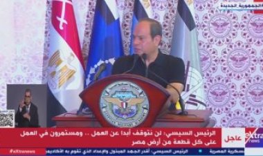 الرئيس السيسى:  بنستورد أكثر من 90% من زيت الطعام وكله بالعملة الحرة