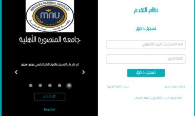 من الغد| نيفين منصور تزف أخبارا سارة لطلاب التمريض التقني