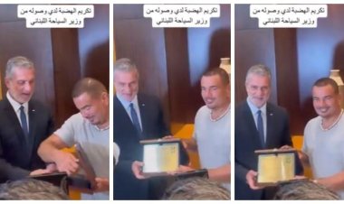 وزير السياحة اللبناني يكرم عمرو دياب على هامش حفله في بيروت