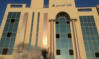 زيادة معاش نقابة المهندسين 2023.. تفاصيل