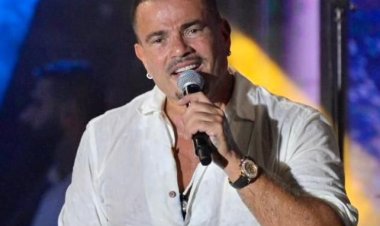 سعرها يتجاوز الـ 15 مليونًا.. تفاصيل ساعة عمرو دياب في حفل لبنان