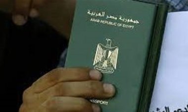 بالأسماء.. 21 مواطناً يتنازلون عن الجنسية المصرية 