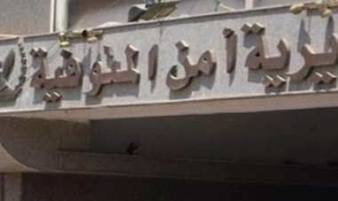 «بصفحات مجهولة».. القبض على شاب لاتهامه بالتشهير بسيدات قريته في  المنوفية