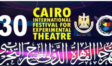 ننشر جدول عروض مهرجان القاهرة الدولي للمسرح التجريبي في دورته الـ 30