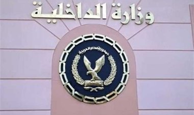 ضبط عاطل  وبحوزته «41 ألف قرص مخدر» بالشرقية