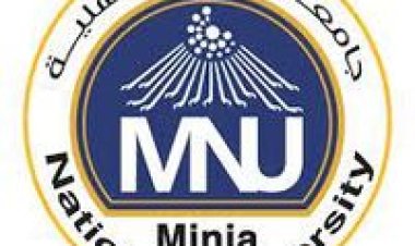 تعرف على تنسيق جامعة المنيا الأهلية 2023.. تفاصيل