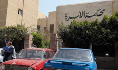 «بتعض عيالي».. زوج يرفع قضية طلاق للضرر من زوجته في محكمة الأسرة