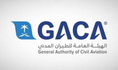 هيئة الطيران المدني تصدر تصنيفَ مقدِّمي خدمات النقل الجوي والمطارات لشهر يوليو