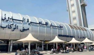 إشادة أمريكية بإجراءات الأمن والسلامة بالمطارات المصرية