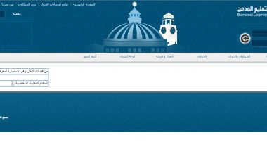 نتيجة التعليم المدمج جامعة القاهرة 2023