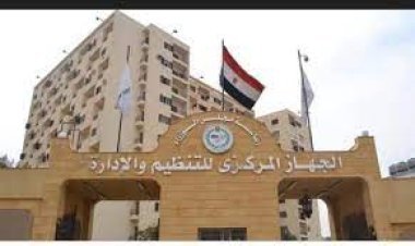 خطوات الاستعلام عن الترقيات بالرقم القومي 2023