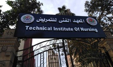 الآن تنسيق معهد فني تمريض كفر الشيخ بالدرجات 2023