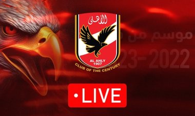 بث مباشر.. حفل الموسم الذهبي لتكريم الفرق الرياضية بالنادي الأهلي