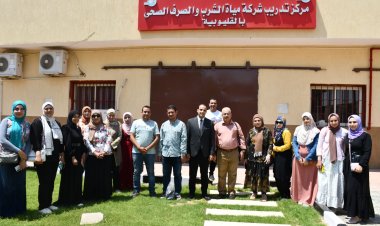 مياه الشرب بالقيوبية تعقد دورة تدريبية لكيميائي محطات معالجة الصرف الصحي