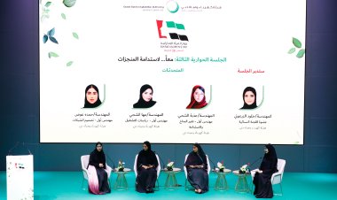 «كهرباء دبي» تنظم منتدى يوم المرأة الإماراتية التاسع