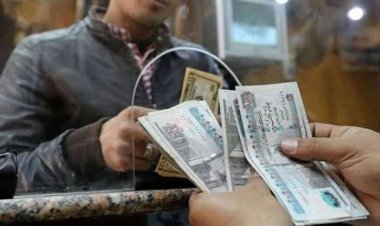 موعد صرف معاشات شهر نوفمبر 2023