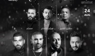 أحمد سعد يُداعب الجمهور قبل ساعات قليلة من بدء ليلة الدموع