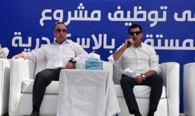 وزير الرياضة ومحافظ الإسكندرية يفتتحان ملتقى للتوظيف بمركز شباب أبو قير