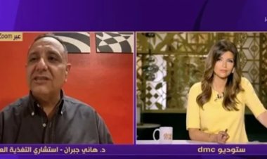 استشاري تغذية علاجية يقدم نصائح  لضمان تغذية آمنة للمواطنين