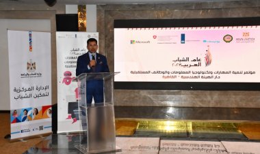 وزير الرياضة يفتتح مؤتمر «تنمية المهارات وتكنولوجيا المعلومات والوظائف المستقبلية»
