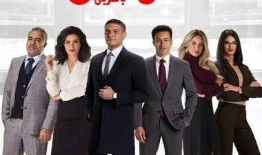 مواعيد مسلسل سوتس بالعربي علي اون دراما