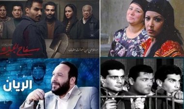 بعد مسلسل سفاح الجيزة.. أعمال فنية مستوحاه من صفحات الحوادث