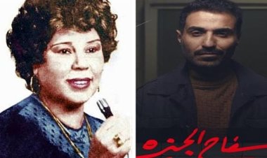 عقب تصدرها الترند.. تعرف على بدارة مطربة موال سفاح الجيزة  (فيديو)