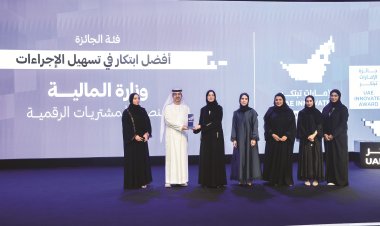 المرأة الإماراتية في وزارة المالية.. مشاركات رائدة تصنع مستقبل القطاع المالي
