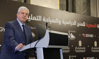 «التعليم العالى» تطلق المبادرة المصرية للمنح الدراسية والسياحة