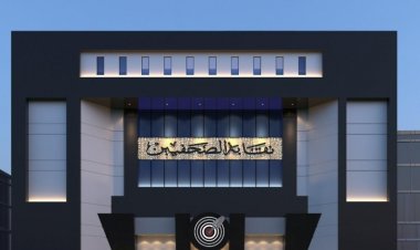 اللجنة الثقافية تنظم برنامجًا فنيًا حافلًا لأبناء الصحفيين.. اعرف التفاصيل
