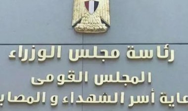 تضامن النواب تطالب بإنشاء فروع للمجلس القومي لرعاية أسر الشهداء والمصابين في جميع المحافظات